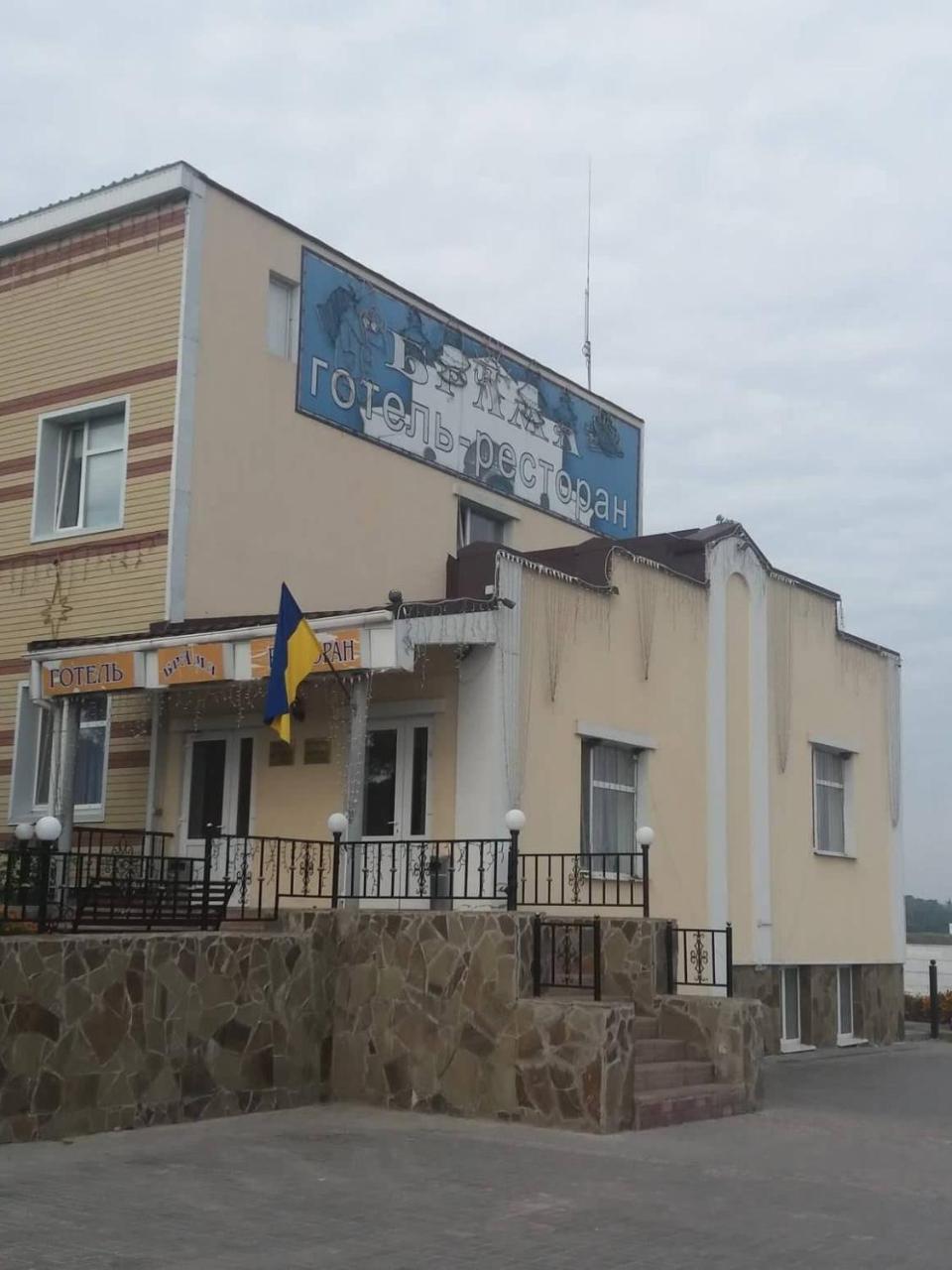 Отель Брама Hlukhiv エクステリア 写真